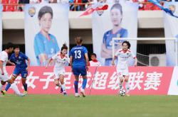 三亿体育体育娱乐-乘风破浪！中国女足勇夺比赛胜仗的简单介绍