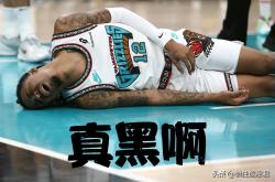 三亿体育体育网站入口-灰熊队遭遇两连败，教练组称需重整旗鼓