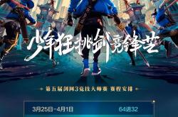 三亿体育体育注册-包含强者争锋：甘肃队与贵州队对战的词条