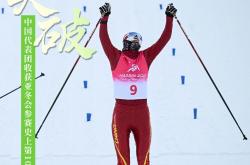 三亿体育体育中国官网-运动员英勇拼搏，赢得观众掌声