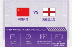 三亿体育体育网站入口-女足亚洲杯大幕落幕中国队斩获冠军喜上眉梢的简单介绍