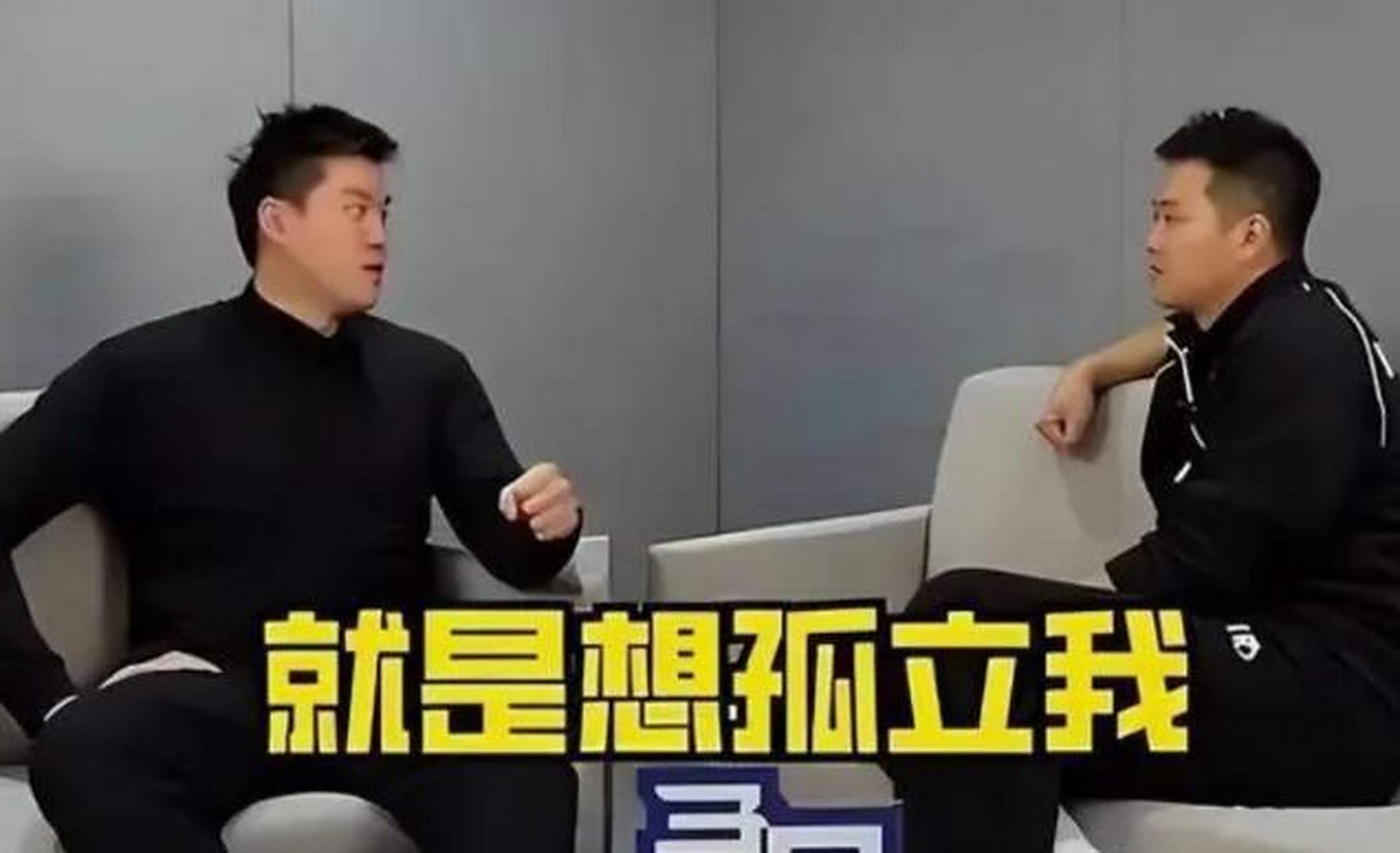 口水战升级，谁将笑到最后？的简单介绍