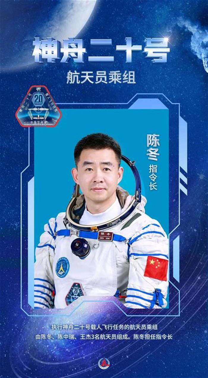 关于能火箭：忍耐沉着，努力迎接挑战的信息