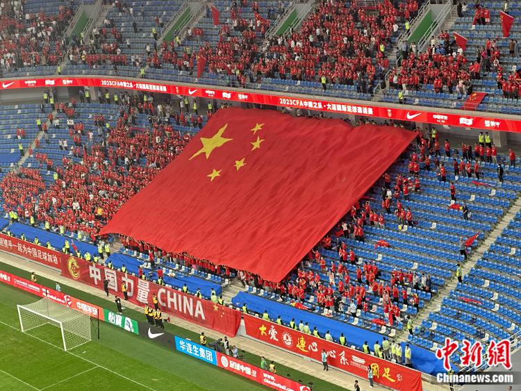 国足取得连胜，备战国际赛事