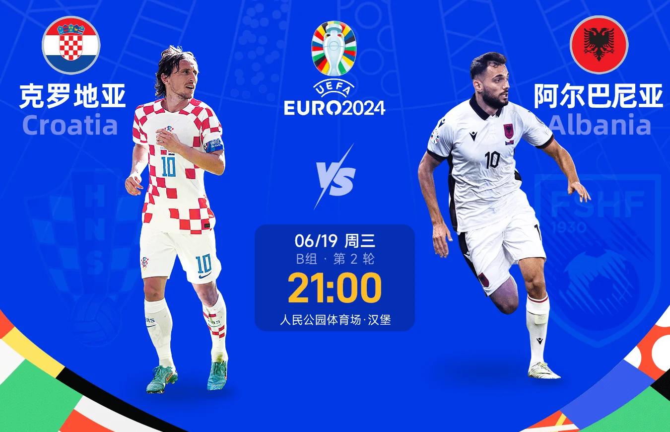 阿尔巴尼亚队誓死血拼，全力以赴的简单介绍