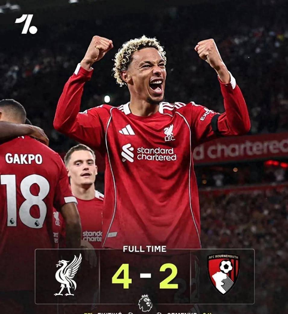 关于利物浦主场告捷，联赛前进一步领跑的信息